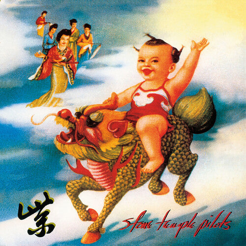 Stone Temple Pilots: Purple [ Vinyl ]