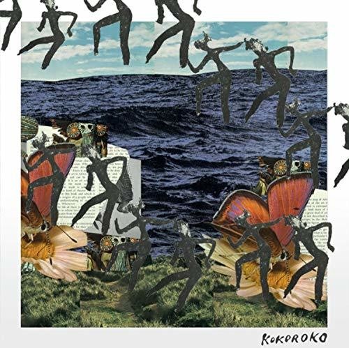 Kokoroko: Kokoroko [ Vinyl ]