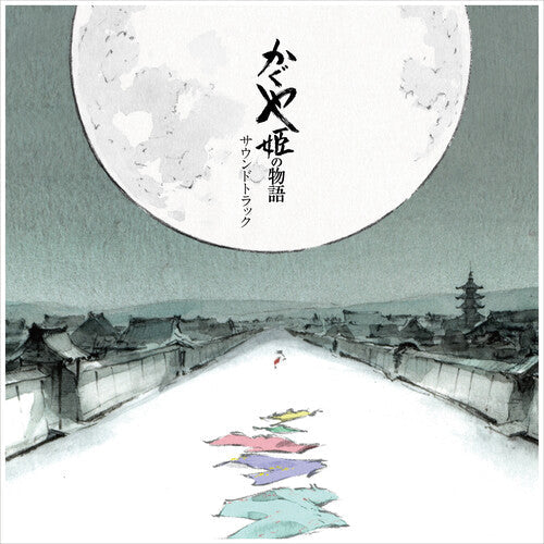 Joe Hisaishi: The Tale of the Princess Kaguya (Original Soundtrack) [ Vinyl ]