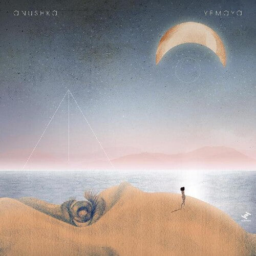 Anushka: Yemaya  / Vinyl Record