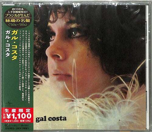 Gal Costa: Gal Costa - Gal Costa (Japanese Reissue) (Brazil's Treasured Masterpieces 1950s - 2000s) - CD