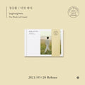 Jung Seung Hwan: Five Words Left Unsaid (incl. 96pg Booklet, Letter St + Bookmark) - CD