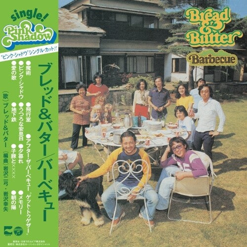 Bread & Butter: Barbecue [ Vinyl ]