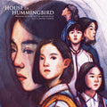 Matija Strnisa: House of Hummingbird (Beolsae) (Original Soundtrack) - VINYL