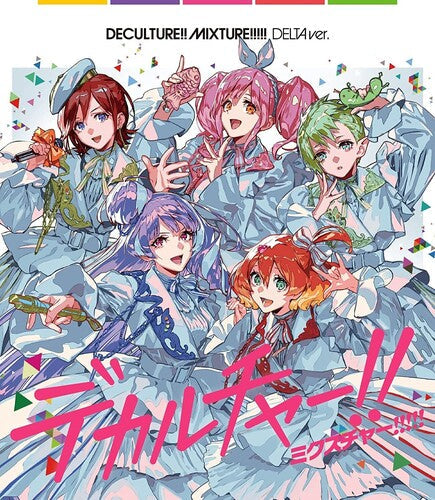 Various Artists: Macross 40th Anniversary Album Deculture Mixture! (Frontier Version) / Various - CD