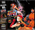 Super Street Fighter 2 Sfc + Md / O.S.T.: Super Street Fighter 2 SFC + MD Original Soundtrack - CD