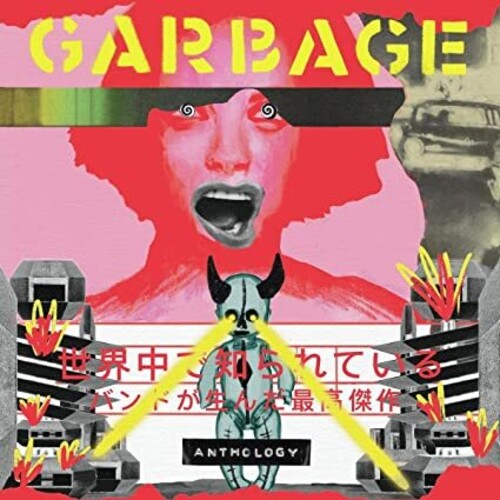 Garbage: Anthology [ Vinyl ]