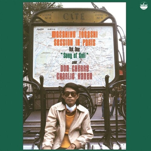 Togashi, Masahiko / Cherry, Don / Haden, Charlie: Song Of Soil [ Vinyl ]