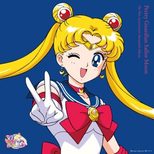 Pretty Guardian Sailor Moon: The 30th Anniv.: Pretty Guardian Sailor Moon: The 30th Anniversary Memorial Album [ Vinyl ]