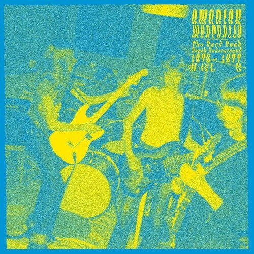 Various Artists: Swedish Meatballs Vol 2 - The Psychedelic Hard Rock Underground   1970-1977 (Various Artists) - VINYL