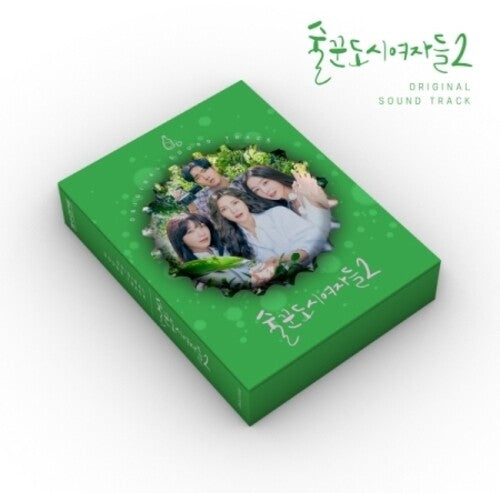 Work Later Drink Now (Special Package) / O.S.T.: Work Later, Drink Now - incl. Lyrics & Photo Paper, Bottle Opener, QR Code Card + 5 Photocards - CD