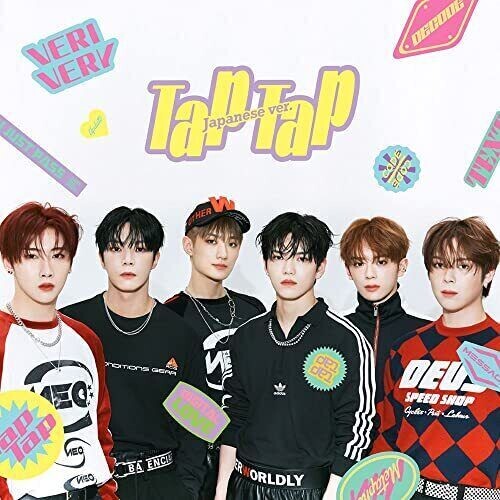 Verivery: Tap Tap (Japanese Version B) - CD