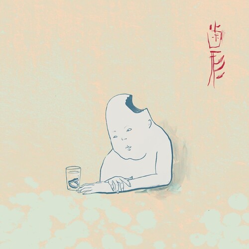 TEKE::TEKE: Hagata [ Vinyl ]