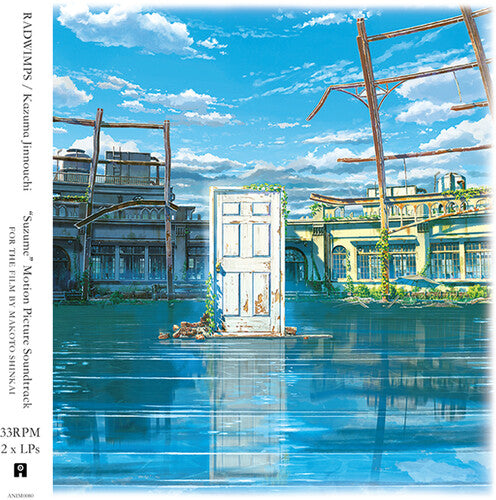 Radwimps / Jinnouchi, Kazuma: Suzume (Original Soundtrack) [ Vinyl ]