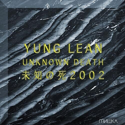 Yung Lean: Unknown Death 2002 [ Vinyl ]