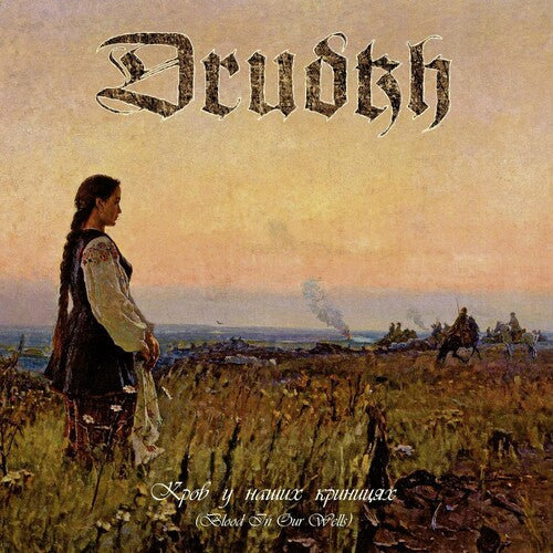 Drudkh: Blood In Our Wells - VINYL