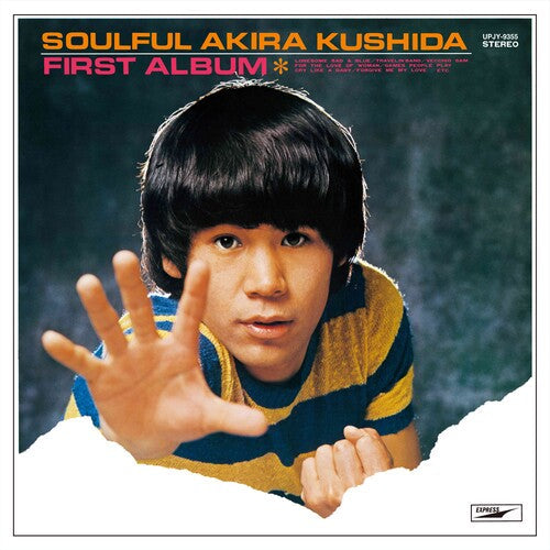 Soulful Akira Kushida: First Album - VINYL