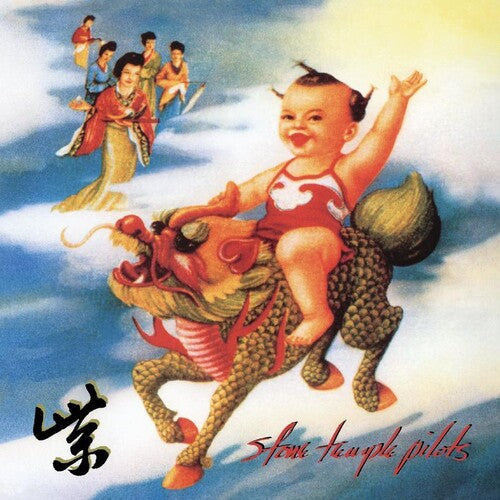 Stone Temple Pilots: Purple [ Vinyl ]