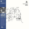 Inomata, Takesi / Sound Limited: Innocent Canon - VINYL