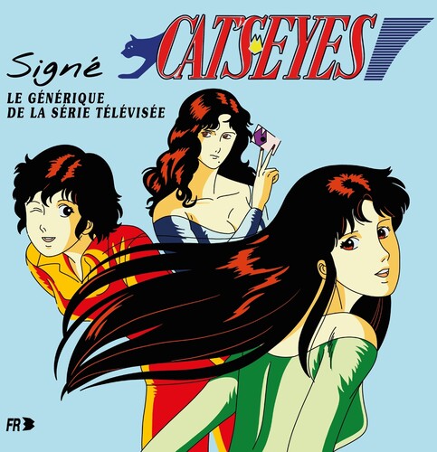 Isabelle Guillard: Signe Cat'S Eyes: Generique De La Serie Televisee - 12-INCH SINGLE
