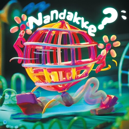 Aili: Nandakke? [ Vinyl ]