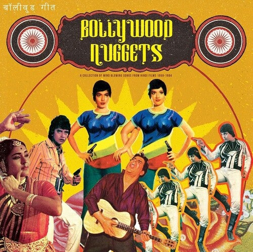 Various Artists: Bollywood Nuggets [ Vinyl ]