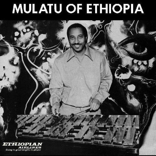 Mulatu Astatke: Mulatu Of Ethiopia [ Vinyl ]