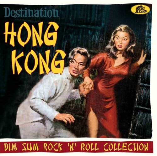 Various Artists: Destination Hong Kong: Dim Sum Rock 'n' Roll Collection (Various Artists) - CD