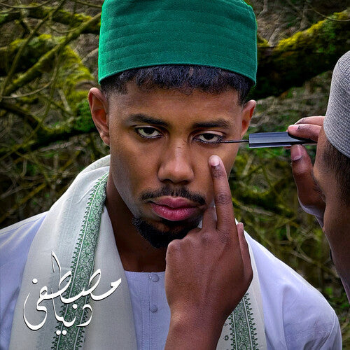 Mustafa: Dunya [ Vinyl ]