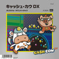 Verger, Vincent: Cash Cow Dx (Original Soundtrack) - 7-INCH SINGLE