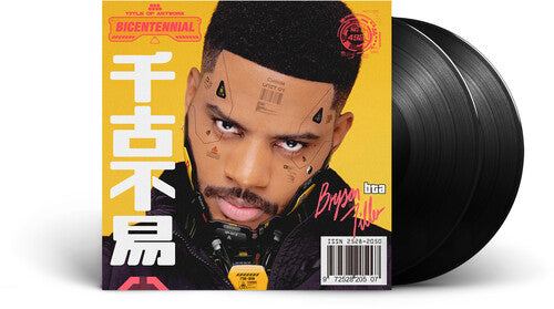 Bryson Tiller: Bryson Tiller [ Vinyl ]