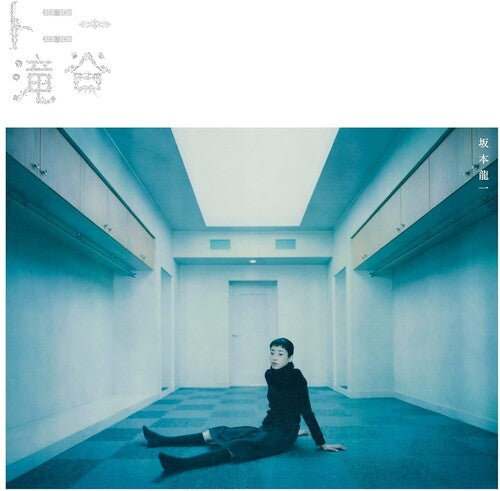 Ryuichi Sakamoto: Tony Takitani [ Vinyl ]