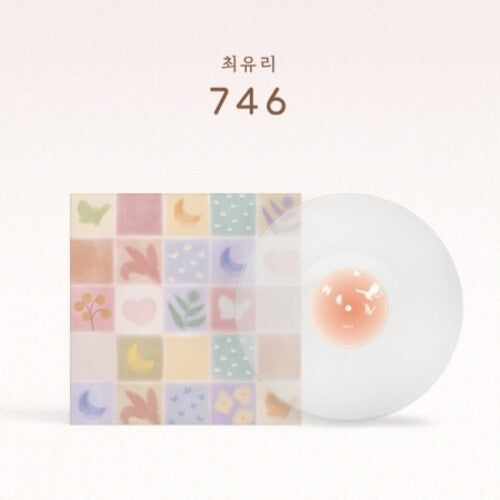 Choi Yu Ree: 746 - Clear Vinyl [ Vinyl ]