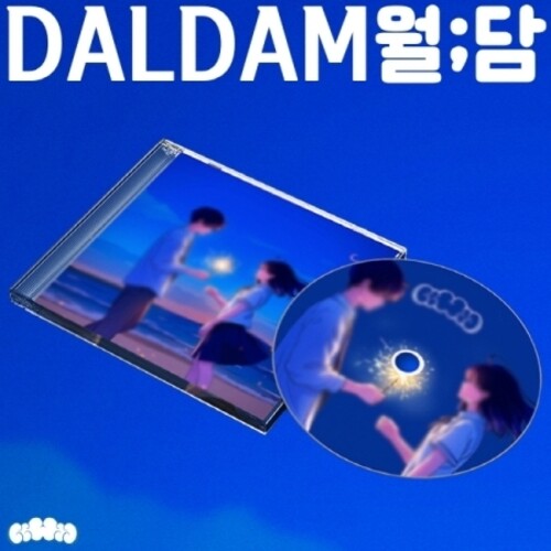Daldam: EP Album - CD