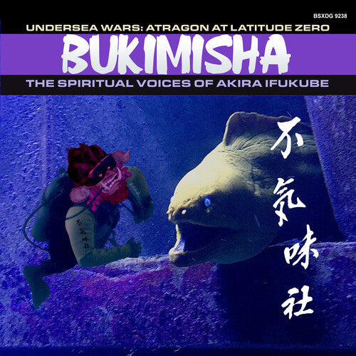 Bukimisha: Undersea Wars - Compact Disc
