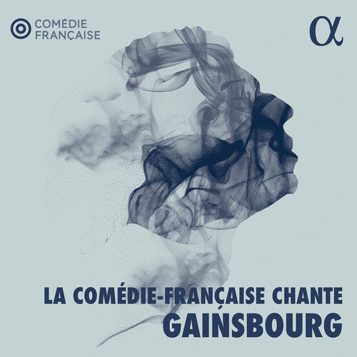 Stephane Varupenne: La Comedie-Francaise Chante Gainsbourg  / Vinyl Record