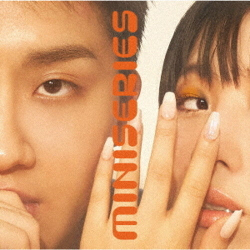 Sumin & Slom: Mini Series - Limited Edition [ Vinyl ]