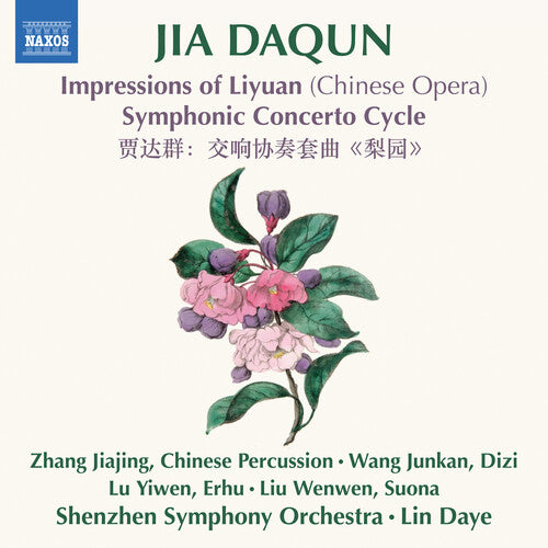 Yoann Moulin: Jia Daqun: Impressions of Liyuan (Chinese Opera) - Symphonic Concerto Cycle - Compact Disc