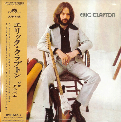 Eric Clapton: Eric Clapton - Japanese Pressing [ Vinyl ]