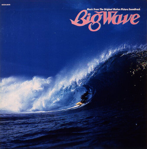 Tatsuro Yamashita: Big Wave (2025 Vinyl Edition) [ Vinyl ]