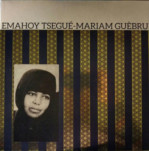Emahoy Tsege Mariam Gebru: Emahoy Tsegue Mariam Gebru - Purple [ Vinyl ]