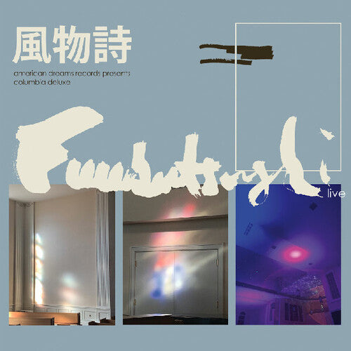 Fuubutsushi: Columbia Deluxe [ Vinyl ]