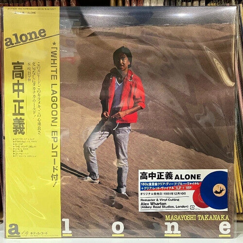 Masayoshi Takanaka: Alone [ Vinyl ]