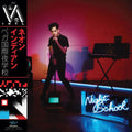 Neon Indian: Vega Intl. Night School - VINYL