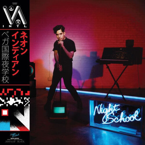 Neon Indian: Vega Intl. Night School - VINYL