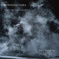 Marihiko Hara: From The Edge (Original Soundtrack) - VINYL