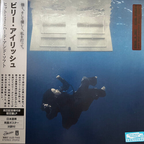Billie Eilish: Hit Me Hard & Soft (Limited Edition With Japan Tour Commemorative Obi Sleeve) [ Vinyl ]