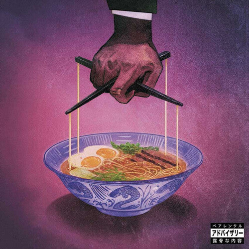 Freddie Gibbs: Alfredo 2 [ Vinyl ]