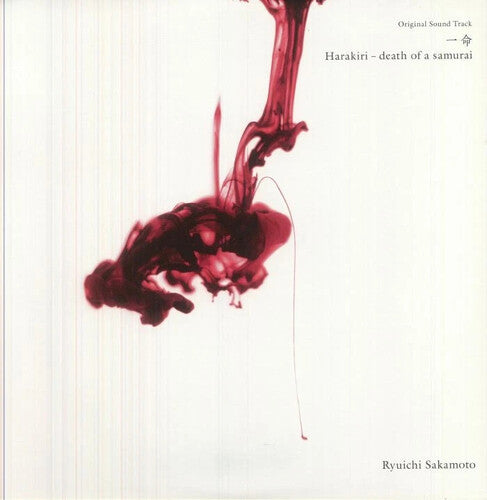 Ryuichi Sakamoto: Harakiri - Death Of A Samurai - Original Sound Track Ichimei - VINYL