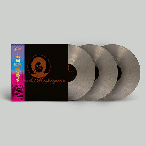 Moodymann: Black Mahogani - Smokey Colored Vinyl [ Vinyl ]